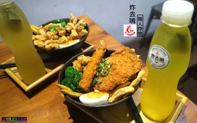 【台南.中西區】炸去啃 職人炸物。台南永福店：工業風格「內用鹹酥雞餐廳」職人雞肉丼飯.達人海鮮丼飯 哦伊細內~