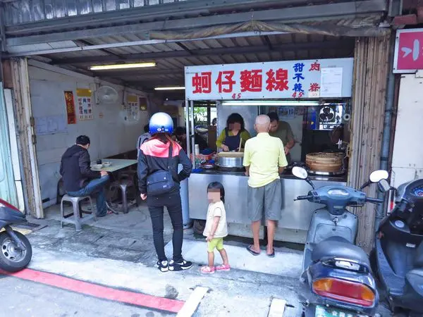 【蘆洲美食】九芎街蚵仔麵線-特殊的胡椒烏醋口味麵線