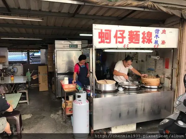 新北市蘆洲區-楊家蚵仔麵線.甜不辣.肉粽