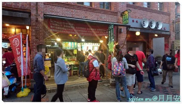 金大鼎串烤香豆腐~深坑老街排隊美食