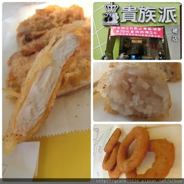 【食記】宜蘭☼貴族派原創脆皮雞排(創始總店)