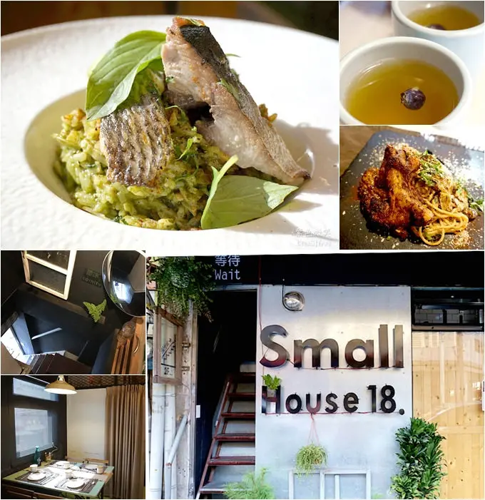 蘭城窄巷Small House 18▋宜蘭市餐廳~風味獨具的義法料理，店小料理擺盤有特色