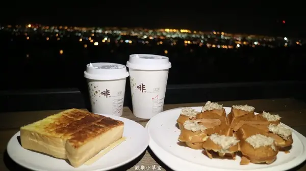 【台中旅遊】百萬夜景這裡看，台中啡文學咖啡館@台中龍井區