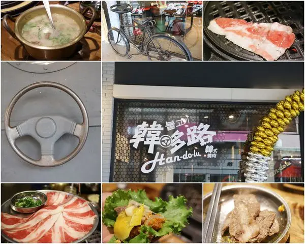 高雄 左營。韓哆路韓式燒肉，傳統X新創完美打造用餐水準