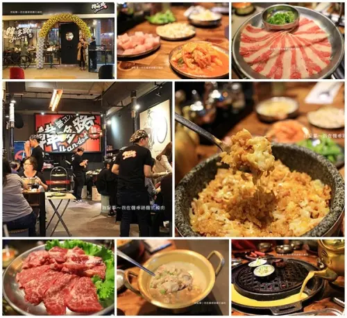 『高雄。韓哆路韓式燒肉』～多種小菜和起司烤蛋任你吃／新潮工業風