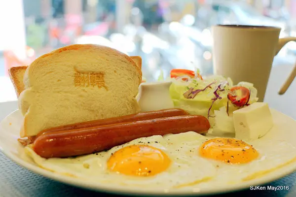 翻轉ＦＬＩＰ三重早午餐、下午茶、咖啡 菜寮捷運 --- 小巷樂活飲食新型態，簡單生活自然好鮮味！