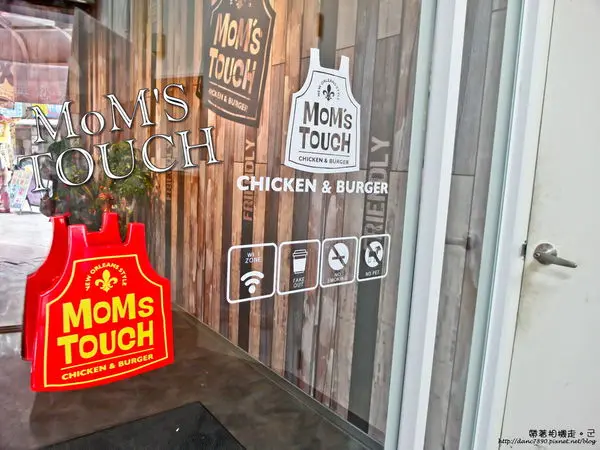 【台南 永康區】．韓國來的炸雞 第一間海外據點  MOMS TOUCH