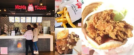 【台南美食】永康南台科大校園美食 ★ MoMs TOUCH ★ 韓式速食/漢堡/炸雞/年糕
