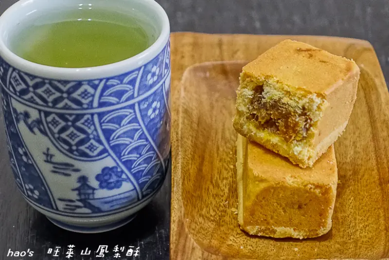 【台北中山】旺萊山 台北南西店  FAVtory快.食.尚 捷運中山站美食 - 鳳梨酥皮香餡多好實在，無添加冬瓜餡，鳳梨醋、鳳梨酒、鳳梨醱酵液天然又好喝(邀約)