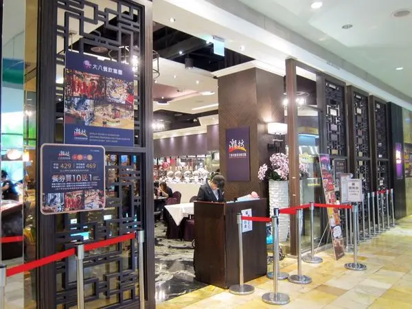 高雄前鎮區=<食>大八潮坊港式飲茶自助百匯~港式飲茶讓你吃到飽吃到撐吃到一餐抵三餐=