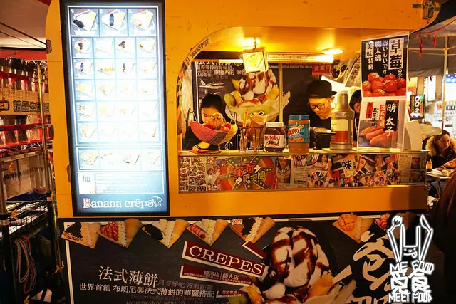 
【甜點】台北松山 爸拿那法式薄餅 布朗尼起司蛋糕卡士達 甜點控欲罷不能的最愛
