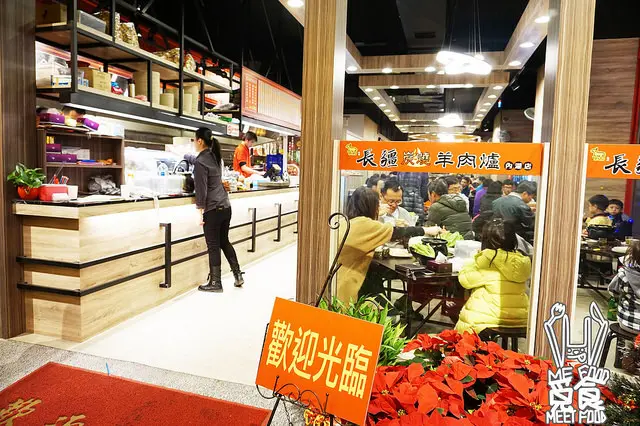 
【鍋物】台北內湖 長疆羊肉爐(內湖店) 經濟實惠好食補 藥膳老薑湯底暖脾胃
