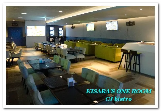 大直約會餐廳．高檔皇家影城同遊殺時間輕鬆好去處──CJ bistro        
      