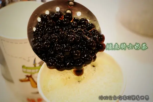 翰林茶飲「鱷魚騎士英式奶茶專賣店(誠品站前店)」捷運台北車站