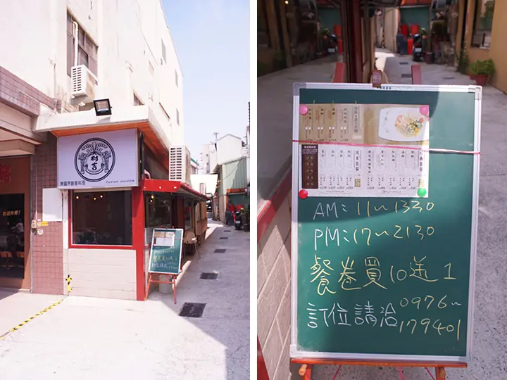 【台南義大利麵】村吉無國界創意料理｜浦燒鰻魚燉飯、阿根廷天使紅蝦佐大干貝義大利麵 濃郁滋味嚐過忘不了!!!