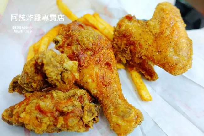 台東美食 ▶ 阿鋐炸雞專賣店 ▶ 來台東必吃的超人氣炸雞店 吮指回味的炸雞 內有價目表