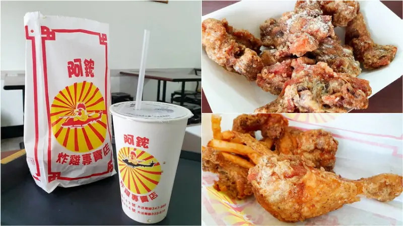 【台東必吃美食】阿鋐炸雞 夯到不行的台式爆汁炸雞
