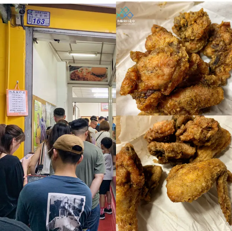 台東美食│推薦指數爆表！必吃排隊名店！阿鋐炸雞「雞」不可失啊！
