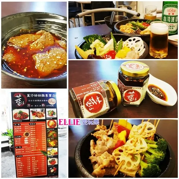 【高雄】來自四川特色小吃缽缽雞 │10元起平價串串香涼滷 │麻辣超開胃