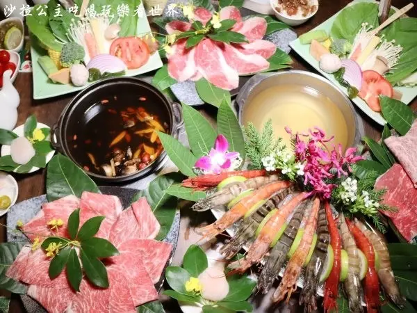 新莊有機火鍋/森林系頂級和牛雙人海陸饗宴『喜園涮涮鍋』私房醃芭樂、甜湯、冰淇淋無限供應