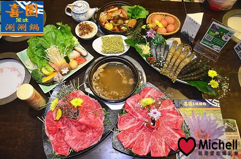 ❤️ 新莊火鍋 ❤️ 喜園涮涮鍋--蔬菜都是來自慈心有機農場直送!有機藍蝦今年冬天一定就要這一味!!!口感則肉質緊實、鮮甜、很Q彈!! 