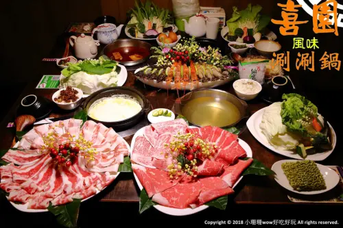 【食。新莊】喜園風味涮涮鍋〜新莊火鍋推薦！人氣老字號火鍋店海陸大餐，涮涮鍋界的LV！