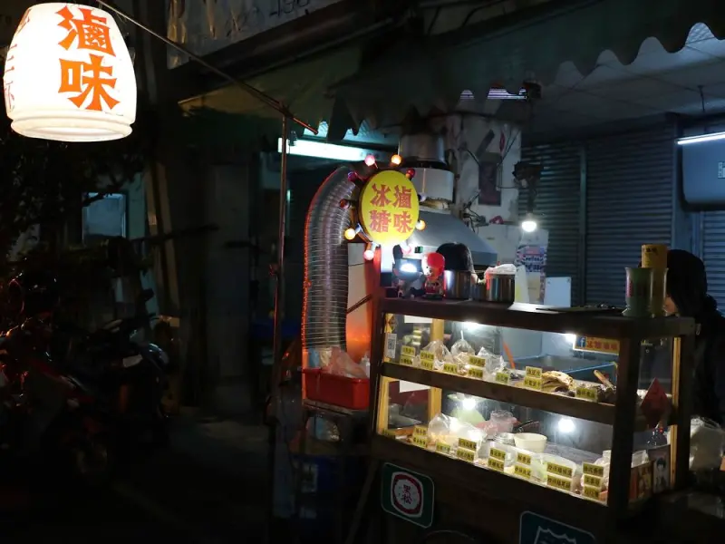 冰糖滷味｜台南火紅宵夜小吃：懷舊冰糖滷味，夜間限量美味，冰糖滷製鹹甜甘韻，現炒三杯好迷人！