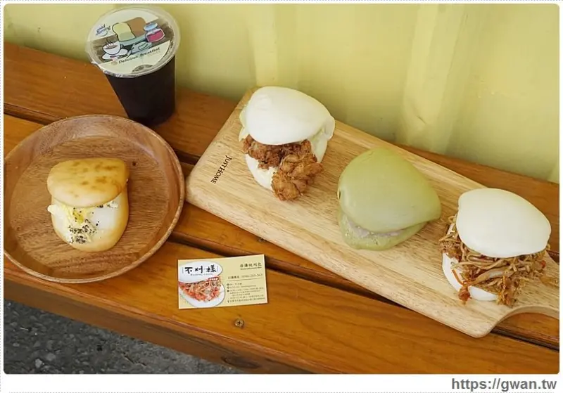 不刈樣刈包 -  獨特創意吃法，還有彩虹刈包