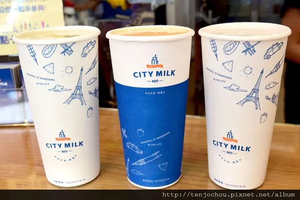 花花，甲飽沒【台北食記】CITY MILK 木瓜牛奶第一品牌 香醇濃郁好好喝啊！