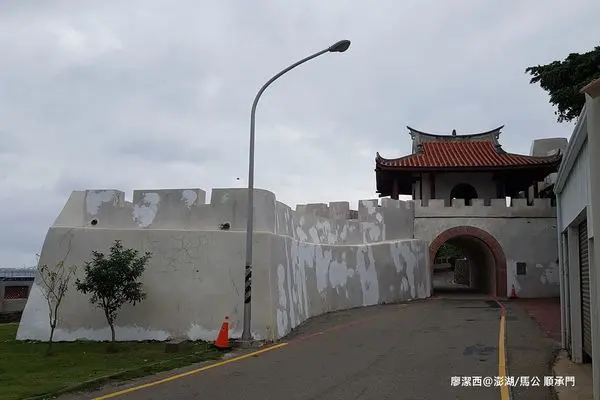 【澎湖/馬公】2019/08澎湖四天三夜小旅行4-->順承門-->篤行十村文化園區-->潘安邦紀念館-->張雨生紀念館