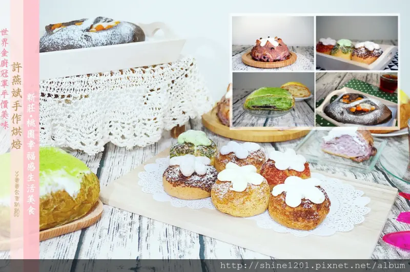 新莊.桃園美食伴手禮｜許燕斌手作烘焙.世界冠軍的平價火爆冰心