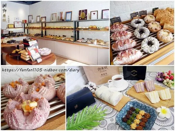 新莊美食【許燕斌手作烘焙】#甜點 #蛋糕 #水果麵包 #世界金廚冠軍 #許燕斌