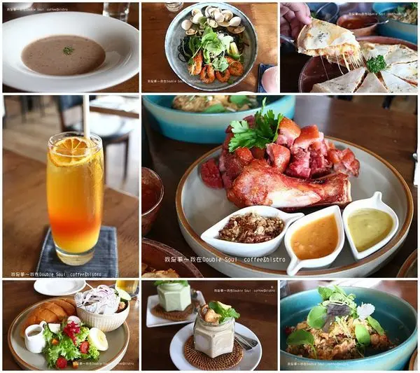 『高雄。Double Soul  coffee&bistro』～餐酒館／聚餐約會／食物美味／氣氛佳