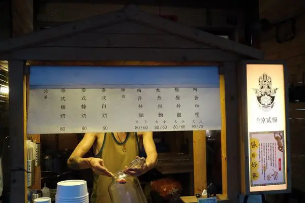 高雄前鎮區=<食>叁涼貳糧 / Wayfinder~特色小店讓你吃到泰國＊峇厘島＊印尼風味!有個性的店家就藏身三多商圈=