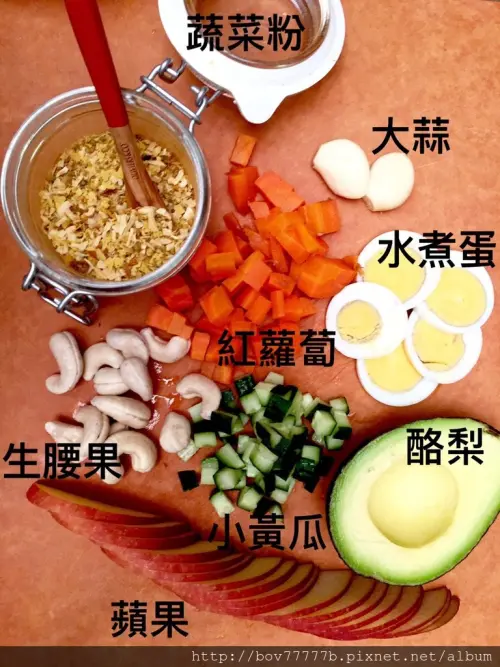 「米蔬-早餐」心花朵朵開 之 蔬果蛋沙拉，活力泉源的開始~動手做最健康