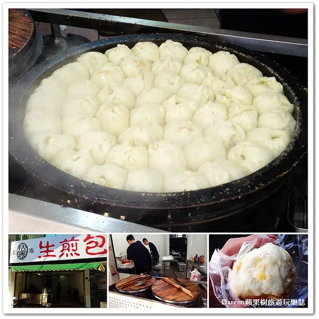 『桃園銅板美食』上海翔園生煎包(桃園中華路上海生煎包)●從路邊小攤賣到店面在地排隊生煎包 小資男女月光族三餐老是在外的老外首選美食