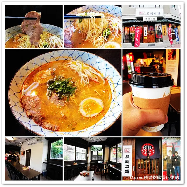 『台中北區』鐵人拉麵本舖黑の屋●南洋叻沙拉麵濃濃酸辣很順嘴 從鐵皮屋賣日式拉麵和現煮咖啡進化到舒適的店面