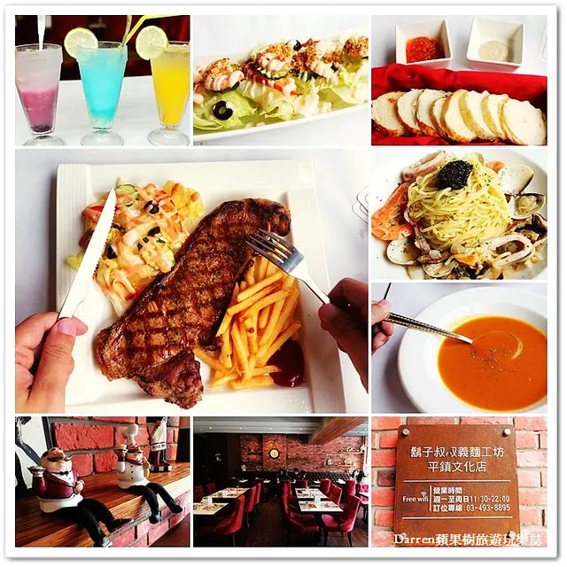 『桃園平價義式餐廳』鬍子叔叔義麵工坊(平鎮文化店)●高CP值義式餐廳多種套餐品項選擇任你搭配 義大利麵 燉飯 排餐 焗烤 桃園平鎮義大利麵排餐餐廳