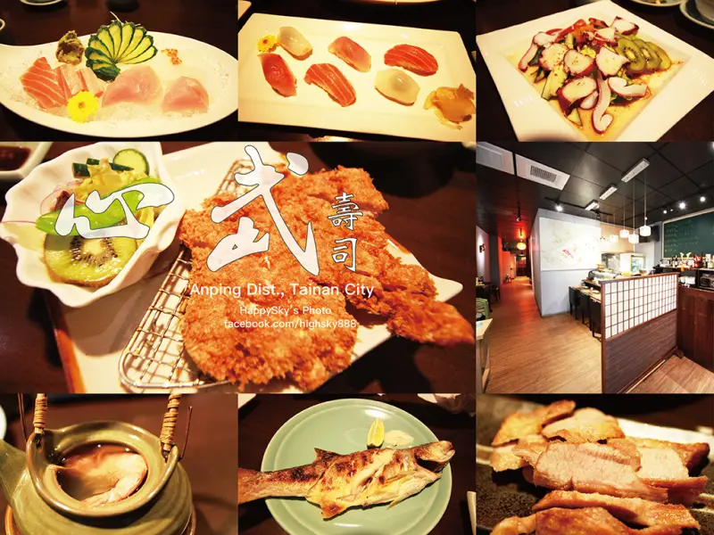 台南美食｜于心武 用心製作「心武壽司」。