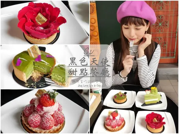  ★食★台中。北屯區→【Cv黑色天使甜點餐廳】每款都令人驚豔的創意甜點❤巷弄裡的隱藏甜點店