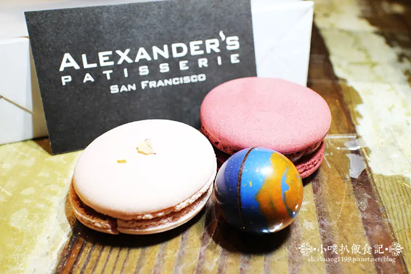【板橋美食】『alexanders patisserie板橋店』貴婦甜點/法式糕點/馬卡龍/Chocolate Bon Bon精緻巧克力
