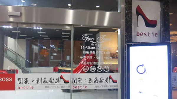 高雄閨蜜創意廚房~再忙也要跟好朋友吃頓飯~        
      