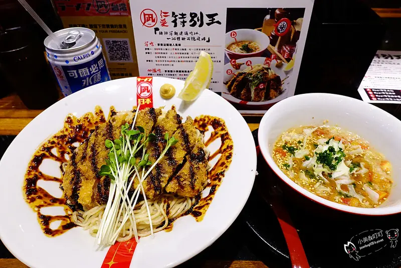 【大安拉麵】ラーメン 凪(Nagi) 豬排沾麵 仁愛店限定王！開幕限定 5/9 ~ 6/8號！豬排沾麵/捷運信義安和站/捷運忠孝敦化