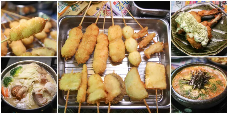 經典美味的大阪串炸、日式創意料理，通通都在新世界日式串炸屋 x 高雄必吃美食