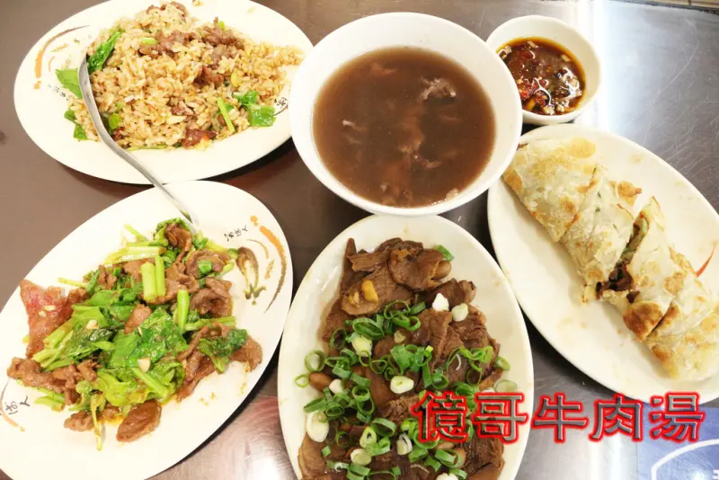 台南東區-億哥牛肉湯 每日現宰溫體牛 24小時台南牛肉湯