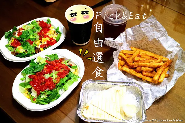 食記►桃園中壢┃自由選食Pick&Eat┃清爽墨西哥料理，外帶內用皆適合！