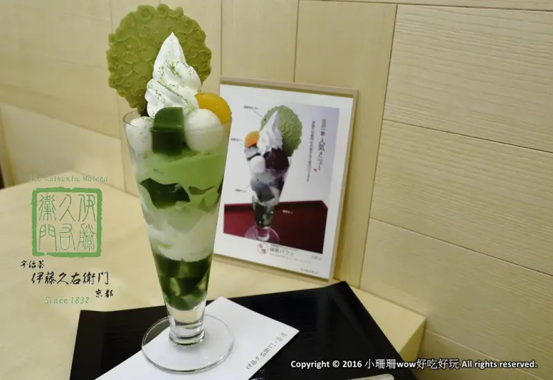 【食||台北】伊藤久右衛門抹茶專賣店〜海外第一間直營分店正式開幕！限量是殘酷的。。。內用《抹茶芭菲》每日限量，今夏抹茶控絕對不能錯過的一家店！