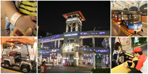 週五限定PARTY NIGHT ，暢遊九大娛樂主題設施 x 鈴鹿賽道樂園 