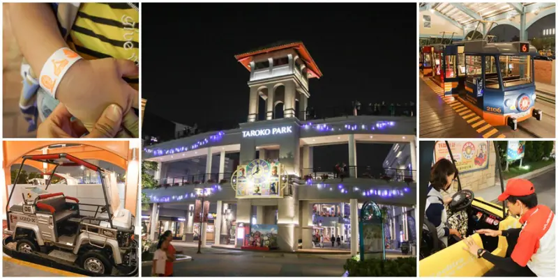 週五限定PARTY NIGHT ，暢遊九大娛樂主題設施 x 鈴鹿賽道樂園 