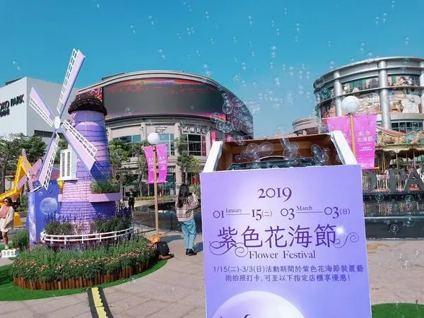 【高雄草衙道紫色花海節/卡娜赫拉免費展覽】一秒到荷蘭/夢幻泡泡定時噴發/2019高雄最新拍照打卡景點
